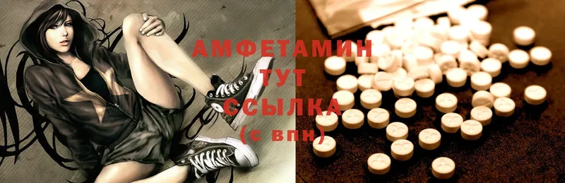 где найти   Верхняя Салда  Amphetamine Premium 