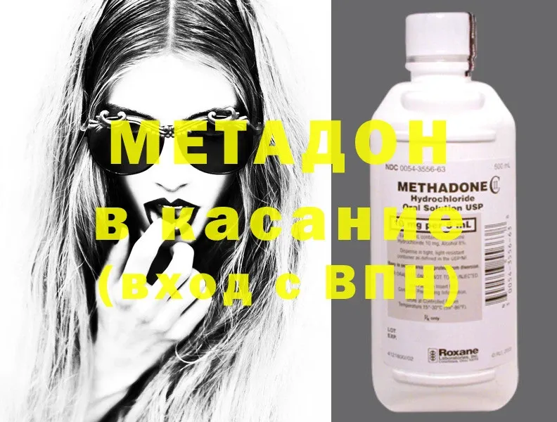 хочу наркоту  Верхняя Салда  Метадон methadone 